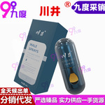 川井2代男士外用延时喷剂6ml男用延迟控时喷雾成人情趣性用品批发