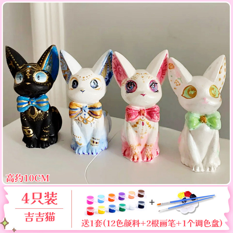 (3D 지지캣 [4개]에는 12가지 색상의 물감 + 붓 + 팔레트가 포함되어 있습니다. [점주 추천]