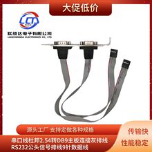 ����������崮�ھ���X�D�Ӿ�9��p�ړ��往���ھ��Ű�2.54�DDB9