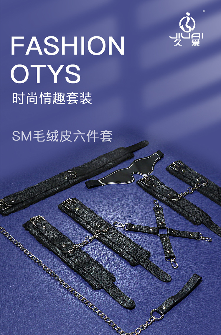 SM Plush Bondage Kit with Handcuffs and Nipple Clamps, 7-Piece Adult Couple Set — detail image 17