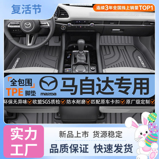 �R���_ȫ����TPE�_�| 3D���w�ü��p����ĥ����
