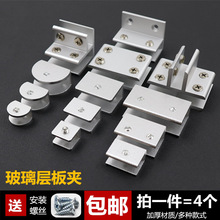 �����A���B��ֱ��ʮ��ľ�岣���A�ӿ��ӹ̶��~�׸���90����u��