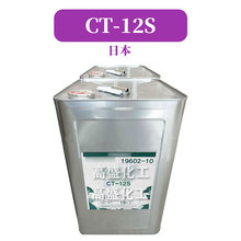日本 CT-12S 氨基酸起泡劑 椰子油脂肪酸谷氨酸三乙醇胺 1kg