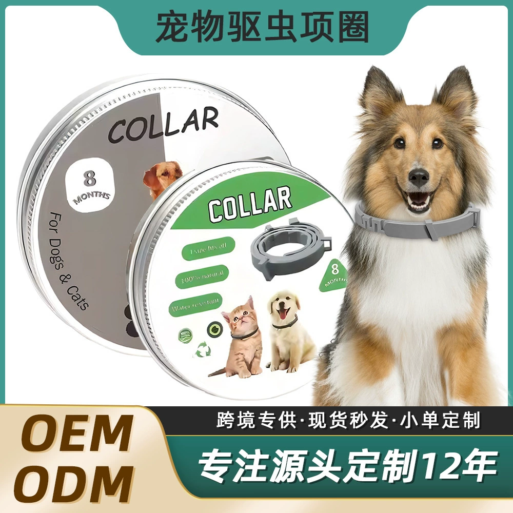 Ошейник от комаров для кошек и собак, регулируемый ошейник от блох, товары для животных, ошейник от насекомых, в наличии на Amazon