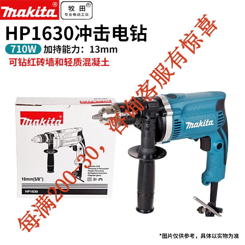 Pastoral hp1630 taladro eléctrico de impacto (710w)