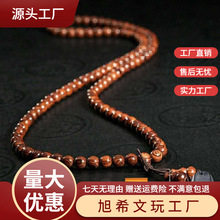 �S����������С�~��̴�ִ��Ʒ108�w������Ů�朡����b��