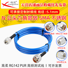 RG142-PUR���l�yԇSMA���P� N�^���ǿ��{ɫ�����p������y���l��