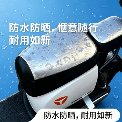 Electric car cushion – Electric vehicle seat cover for delivery