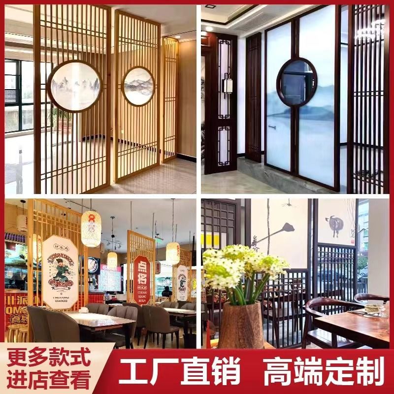 新中式实木花格格栅镂空隔断中式背景墙客厅装修仿古门窗屏风批发