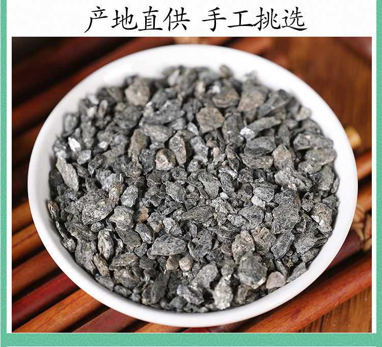 Premium Natural Qing Meng Shi Chlorite Schist 500g Traditional Chinese Mineral Herb specifications