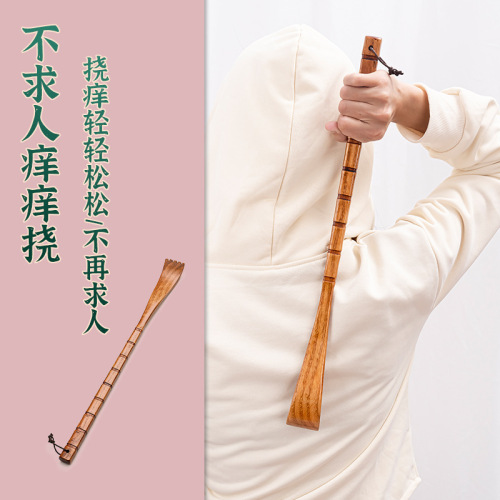 Household back scratcher scratching rake for the elderly happy scratching wholesale wooden handle tickling scratching wooden scratching does not ask for scratching