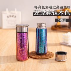 纯钛保温杯钛杯高颜值礼品保温杯男女士小巧旅行便携双层口袋杯