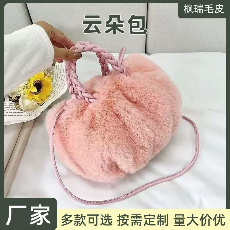 可爱藤编褶皱云朵南瓜包秋冬新款气质通勤仿毛毛绒手提包包厂家