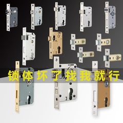 不锈钢锁体锁芯室内卧室锁舌门锁通用型木门房门锁具房间家用静音