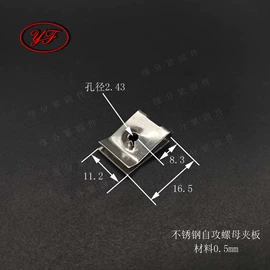 螺母;通用五金配件;螺栓