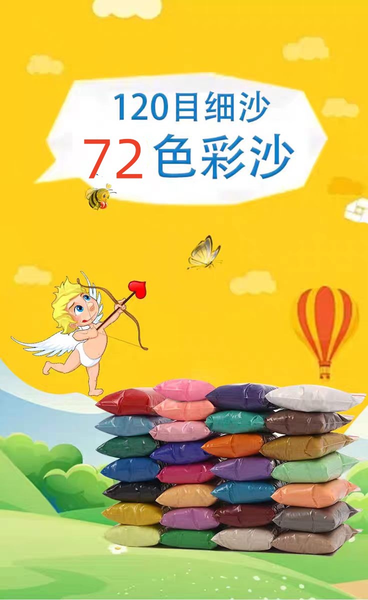 详情图