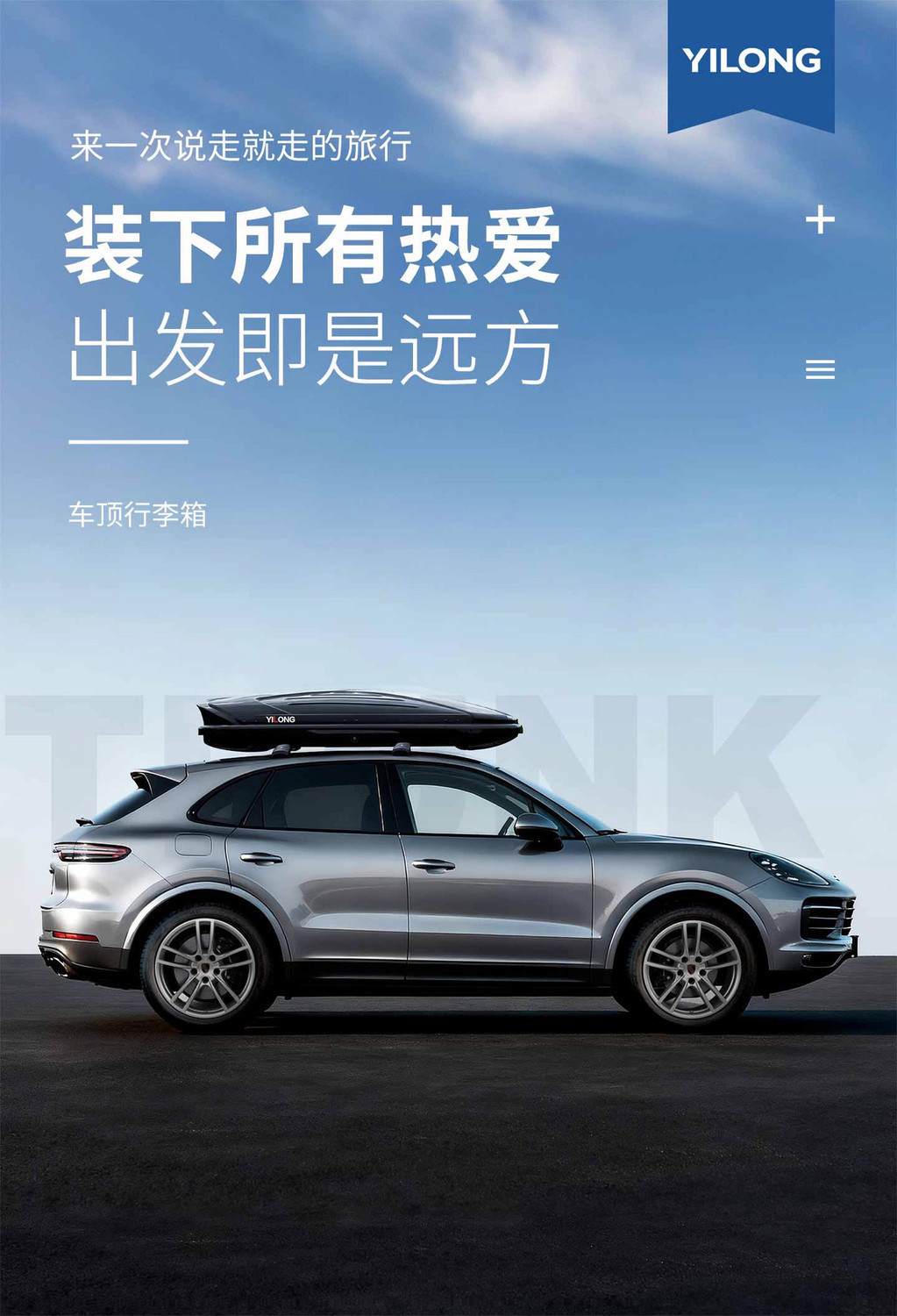 [300L Roof Box] Factory Direct Sales Roof Box Ultra-Thin Roof Box Suitcase Luggage Rack