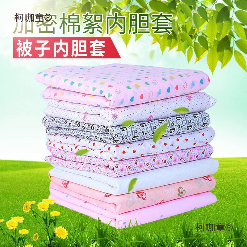 Пододеяльник, хлопковый пододеяльник, наматрасник, хлопковая стружка, пододеяльник, внутренняя подкладка, защита для одеяла, внутренняя часть Metabo