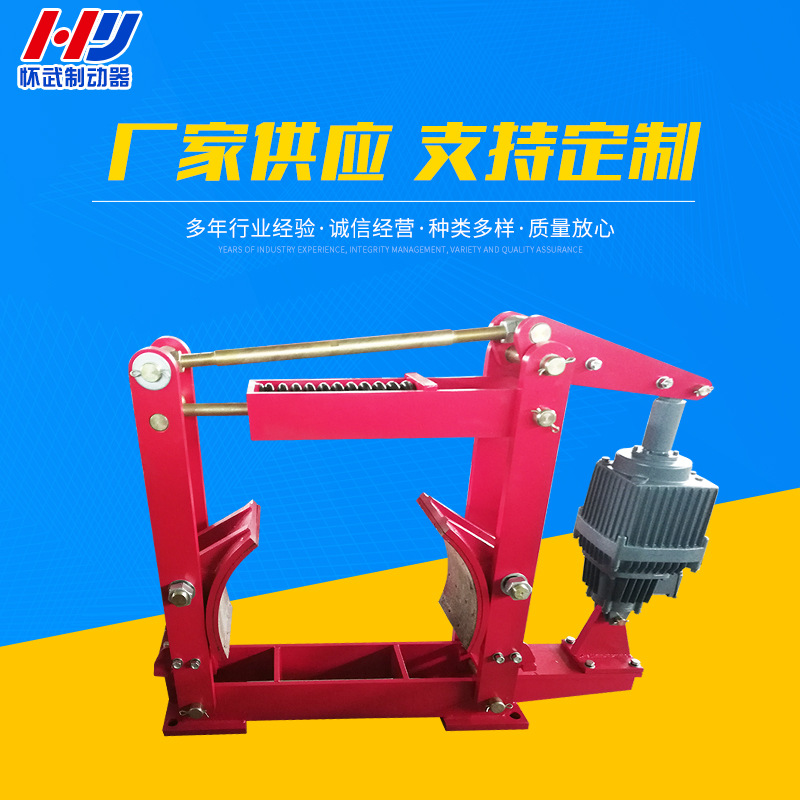 厂家生产现货供应YWZ4-600/E201电力液压制动器|焦作市怀武制动器