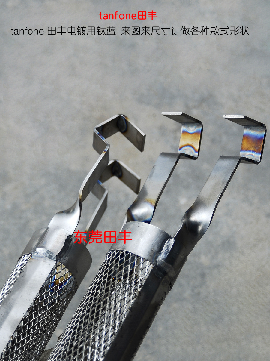 优质电镀用圆形钛蓝，中心钛蓝，方形钛蓝厂家制作，耐腐蚀