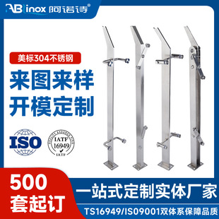 Customized Stainless Steel Bridge Columns 304 Stainless Steel Glass Guardrail Columns Park Engineering Handrail Columns