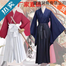 浪客剑心cos服 绯村剑心拔刀斋和服剑道裤 cosplay动漫展表演服