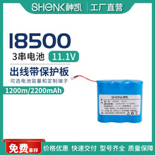 3K3.7V18500 ӡC 1400mah18490늳س늳ؽM