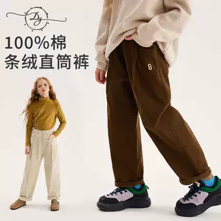 【特价】女童灯芯绒秋冬装裤子条绒加绒直筒裤纯棉加厚保暖长裤