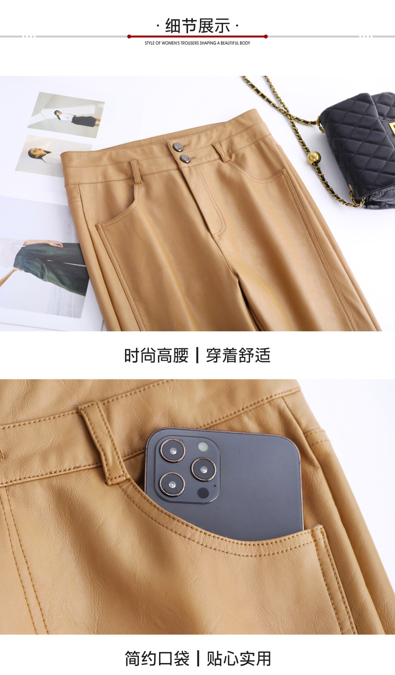 E9717 2190K QUẦN NỮ XIAENHA DÁNG ÔM BODY GỢI CẢM SEXY MÙA XUÂN THU ĐÔNG THỜI TRANG NỮ DA BÒ G05 SẢN PHẨM MỚI