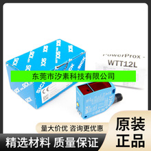 WTT12L-B2562sick_P΄Ղ1072637ȫԭbԃr