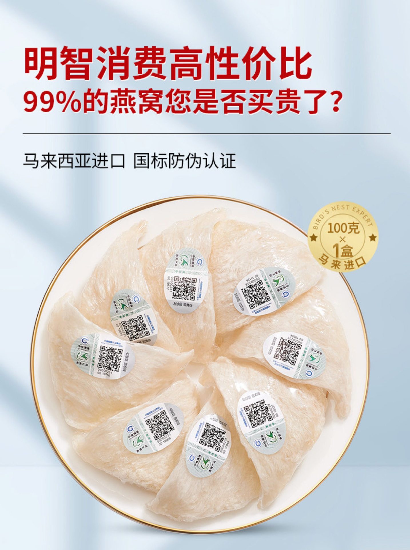 Premium Dried Bird's Nest Yan Wo Cup Shape White Swiftlet Nest 100g Gift Box Traditional Nourishing Tonic for Cooking quality and texture