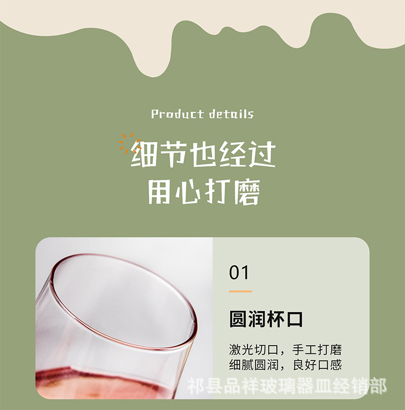 未标题-1_04.jpg