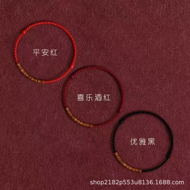 Natural Peach Wood Bamboo Knot Red Rope Bracelet Anklet for Men and Women in Their Zodiac Year, Safe and Good Luck Braided Bracelet
