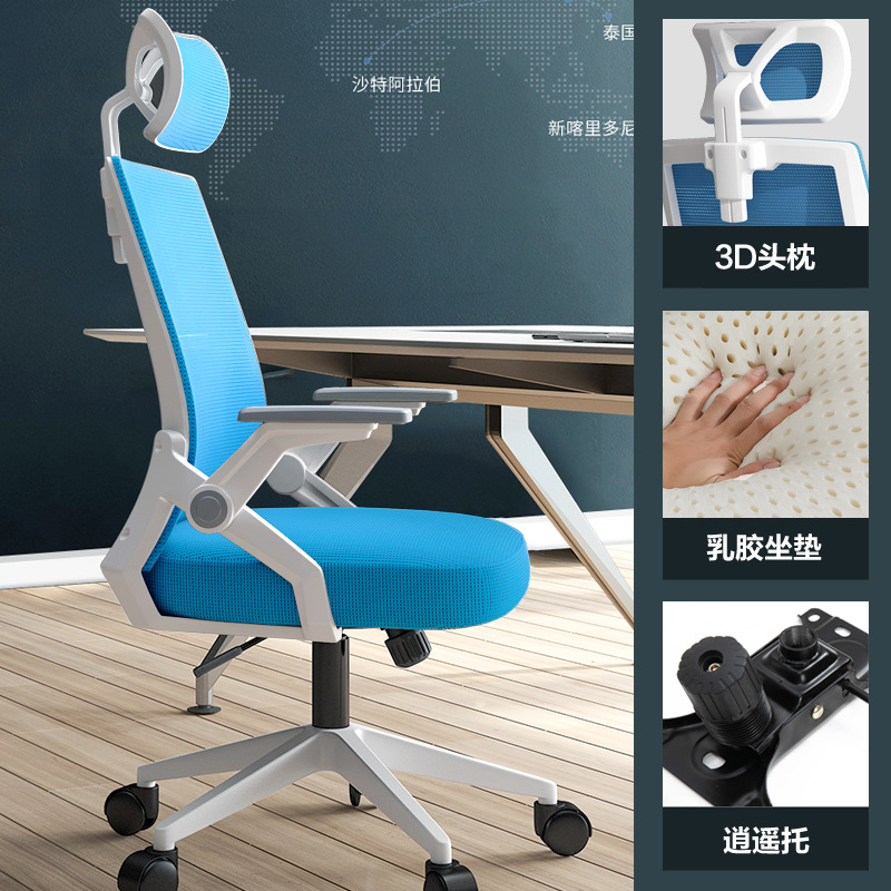silla ergonómica silla de estudio silla de computadora hogar confortable silla de deportes electrónicos silla de oficina para niños image 23