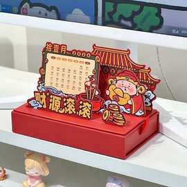 来图定 制新年插卡台历2026年抽屉式日历创意图片月历商务礼品