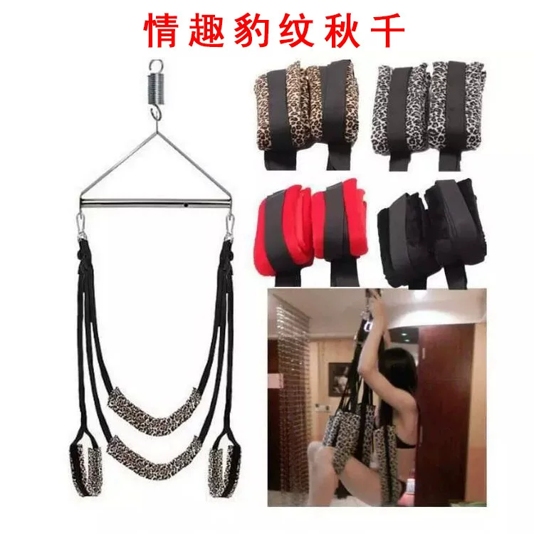 SM sex leopard pattern Qiuqian 4th generation cushion suspended swinging legs binding binding binding adult sex love supplies