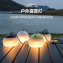M7S新款露营灯户外营地帐篷灯LED充电照明挂灯便携应急野营氛围灯