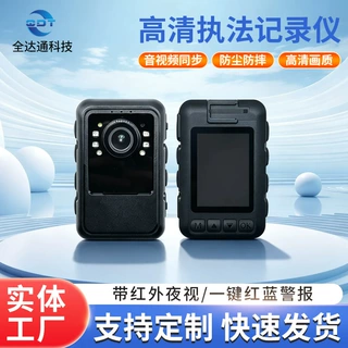 定制微型竖屏执法记录仪