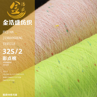 ��Ҏ��F؛���c�޼�32S/2Ҏ��ɫ��40ɫ�_�yñ��ᘿ����I