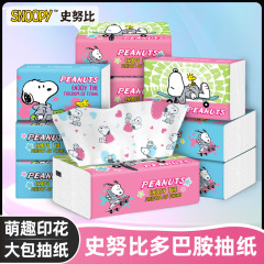 スヌーピーかわいいプリントインターネット有名人ティッシュペーパー Douyin 同じスタイル家庭用厚手のナプキン学生寮の生活用紙
