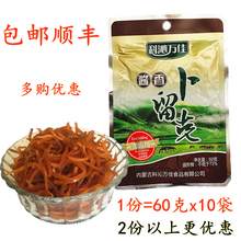 卜留克咸菜包邮酱香即食60g10袋装早餐下饭菜东北特产新