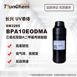 �L�dEM3265 BPAEO10DMA�������p��A���׻���ϩ���� �߹�� ���g��