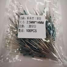 SҬF؛2.5mm*14mm  3*2.5mmɻɹ ſ_P_GDQ