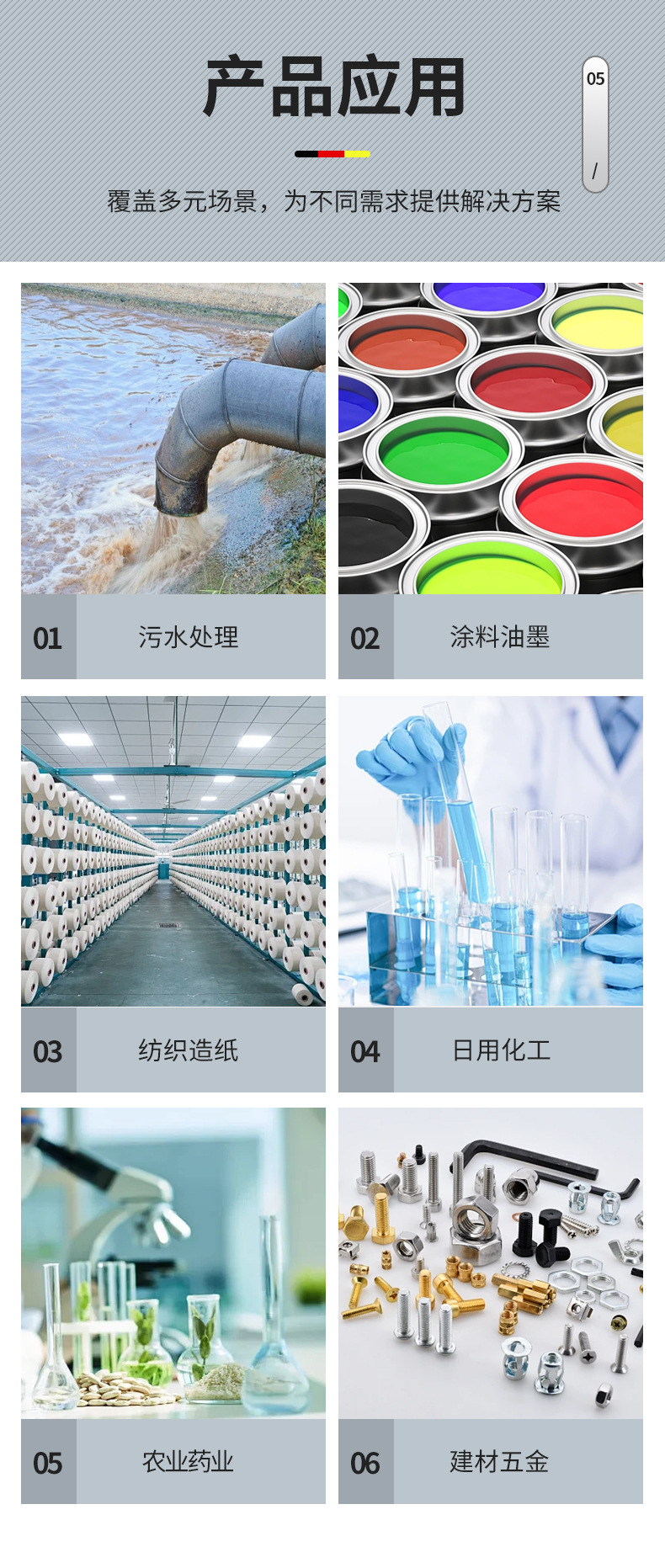 氯代环己烷_07.jpg
