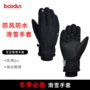 运动保暖冬季泼水手套