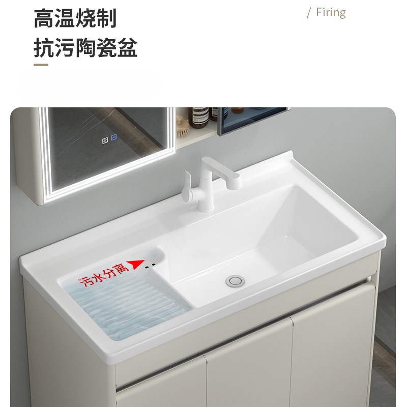 304 acero inoxidable lavabo gabinete combinación balcón lavabo lavabo integral lavabo cerámico lavabo con placa de fricción