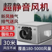 静音新风机送排管道抽风机单向流厨房卫生间换气新风系统家用商用