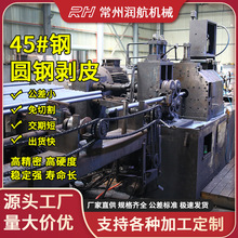 45#䓹�A��Ƥ�ӹ��L���{�ƈA�̎����t���Sֱ�����SܛӲ�S�S��