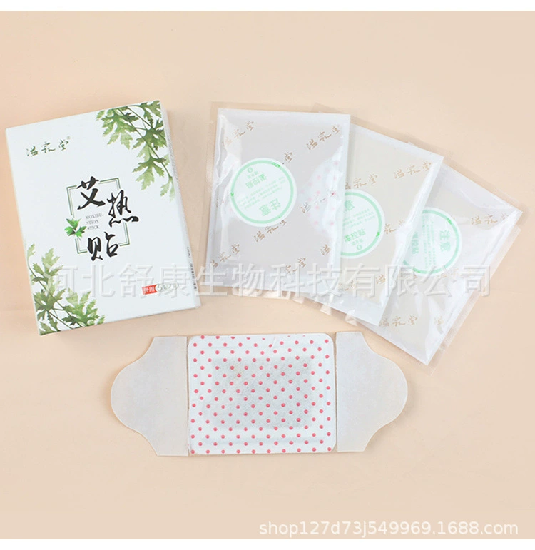 Ai горячее самовыделение прижигание прижигание теплое тело [фабрика прямых продаж в Хэбэе]