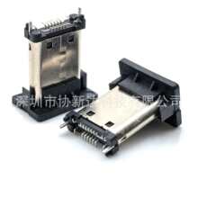 TYPE-C ���^ 16PINֱ��ʽ�NƬ �ߌ��~���� �T������ƬH=11.0mm
